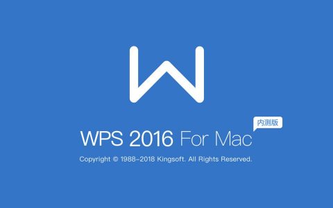 喜大普奔，Mac版 WPS 终于来了