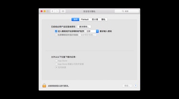 Mac电脑任何来源不见了？教你轻松找回来