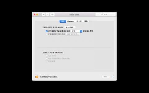 Mac电脑任何来源不见了？教你轻松找回来