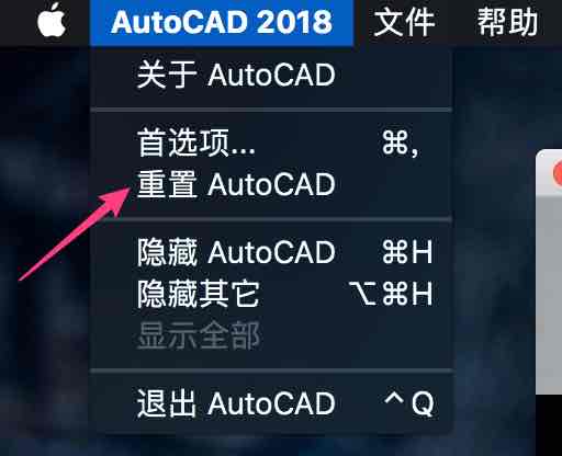 「教程」AutoCAD For Mac 2018 简体中文版安装激活方法，附注册机和汉化包