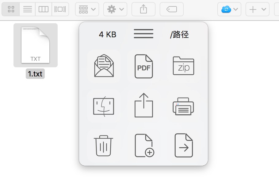 「FilePane」一款Mac文件管理快捷工具箱，但我更喜欢用它来处理图片