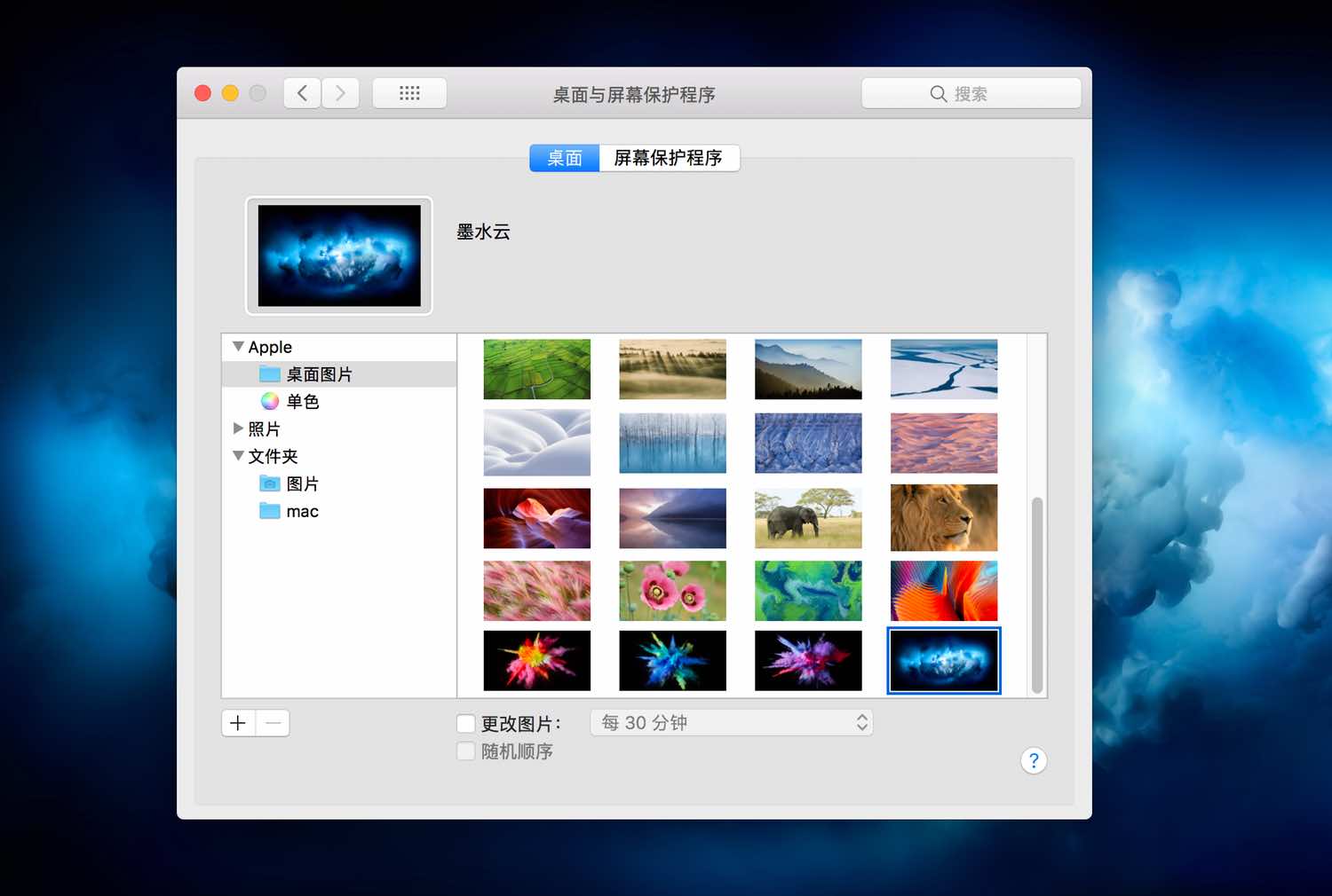 「MacOS 10.13.4正式版」新墙纸、增强 eGPU 支持，还修复了一个严重安全漏洞