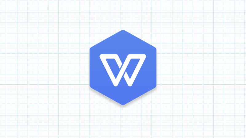 WPS Office 2019 for Mac 发布，Word、Excel、PPT合体了