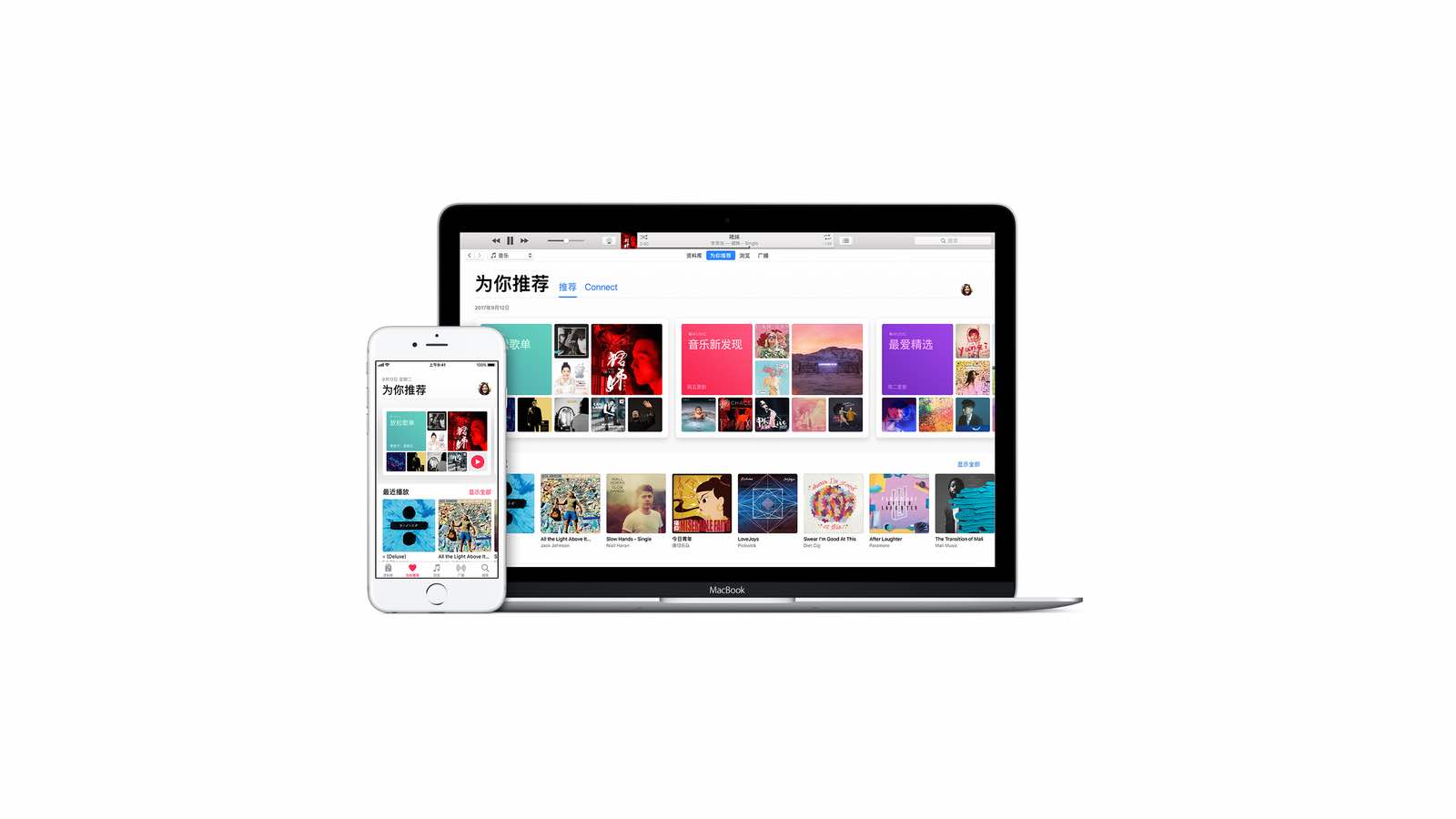 「Background Music」像 iPhone 一样，Mac 也能让音乐无缝切换