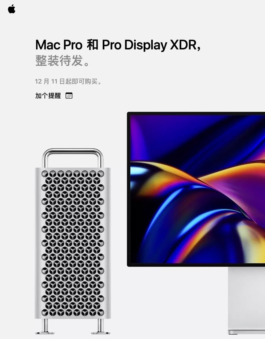 Mac Pro 12 月 11 日国内正式发售，Pro Display XDR 显示器也来了