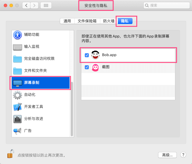 「Bob」快捷高效的 macOS 翻译工具，支持截图/划词查询