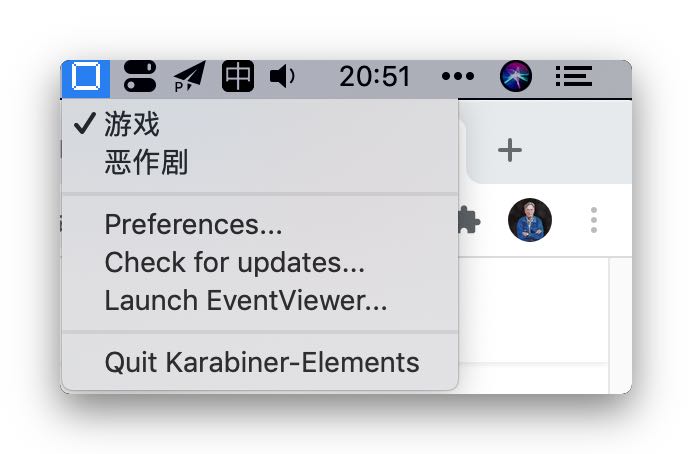 「Karabiner-Elements」强大的 macOS 改键神器，还是免费的！！！