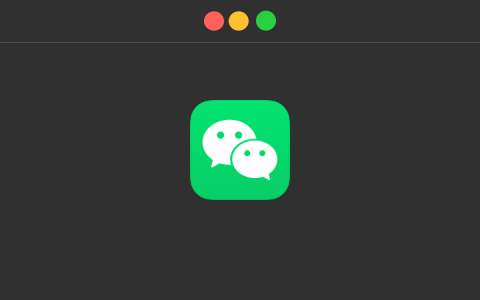 微信 for Mac 3.0 率先支持朋友圈，深色模式也支持了
